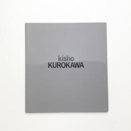 KISHO KUROKAWA: Architect