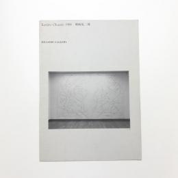 Kenjiro Okazaki 1988 岡崎乾二郎