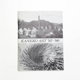 KANEKO ART '87-'90