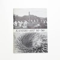 KANEKO ART '87-'90