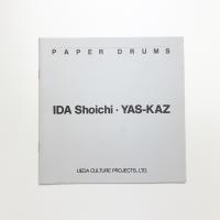 PAPER DRUMS 対談 井田照一 YAS-KAZ