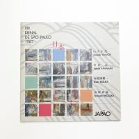 19 BIENAL DE SÃO PAULO 1987 JAPÃO