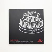 SHORT SHORTS FILM FESTIVAL 2008 / SHORT SHORTS FILM FESTIVAL ASIA 2008