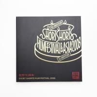 SHORT SHORTS FILM FESTIVAL 2008 / SHORT SHORTS FILM FESTIVAL ASIA 2008