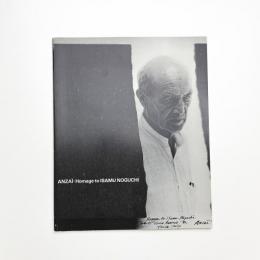 ANZAÏ - Homage to ISAMU NOGUCHI