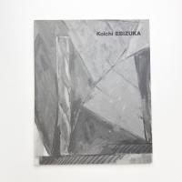 海老塚耕一 Related Effect/Installation・Sculpture・Drawings
