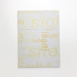 写真の現在2 サイト 場所と光景