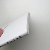 柚木沙弥郎のいま
