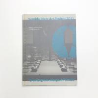すみだ川アートプロジェクト2011　江戸を遊ぶ：Nanpo×連