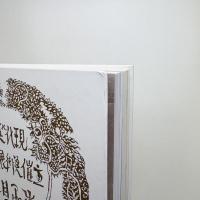 動き出す!絵画 ペール北山の夢 モネ、ゴッホ、ピカソらと大正の若き洋画家たち