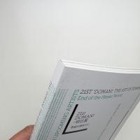 第21回 DOMANI・明日展