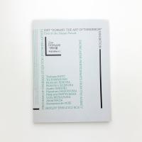 第21回 DOMANI・明日展