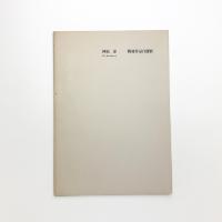 神原泰 戦後作品自選展