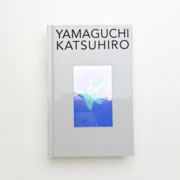 メディア・アートの先駆者 山口勝弘展　「実験工房」からテアトリーヌまで