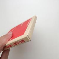 積むかたち+組むかたち 目黒区美術館トイ・コレクション