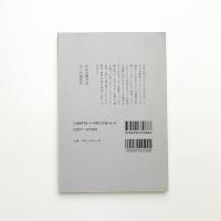 ロベール・クートラス作品集: Mes Nuits 僕の夜