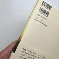 フェルメールの受胎告知