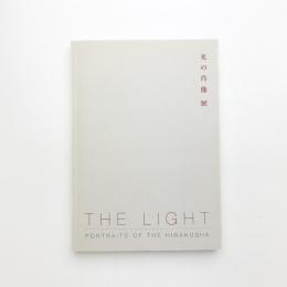 光の肖像 The Light: Portraits of the Hibakusha