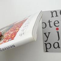 ネオテニー・ジャパン 高橋コレクション
