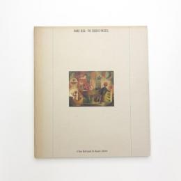 古賀春江 創作のプロセス