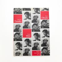 Tomio Miki, Shintaro Tanaka, Shinro Ohtake