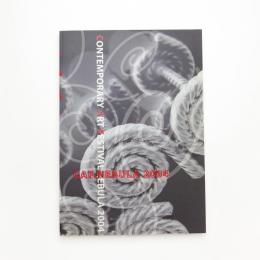 CAF.N協会創立展