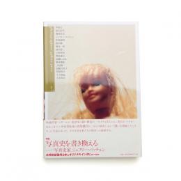 photographers' gallery press no.7