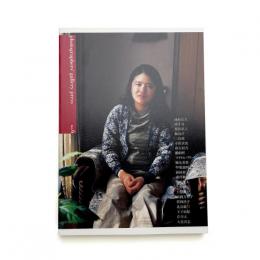 photographers' gallery press no.6