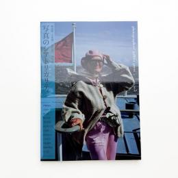 photographers' gallery press no.5