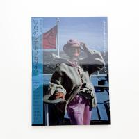 photographers' gallery press no.5