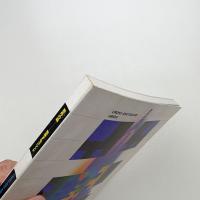 矩形の森 思考するグリッド