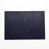 中村一美展