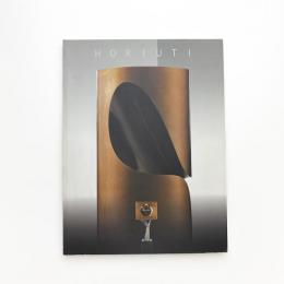 彫刻家 堀内正和の世界展