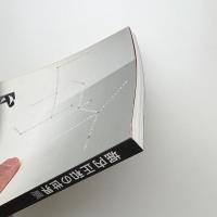 彫刻家 堀内正和の世界展