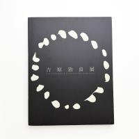 生誕100年記念 吉原治良展