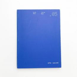 Ryan Gander: DAIWA PRESS VIEWING ROOM vol.05