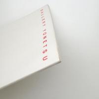 辰野登恵子展