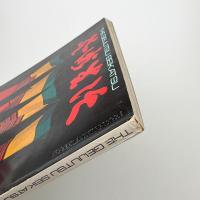 芸術生活　1970年6月号