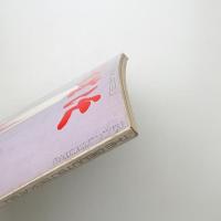 芸術生活　1971年6月号