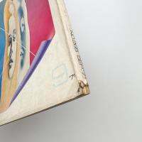 芸術生活　1971年9月号