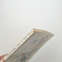 芸術生活　1972年3月号