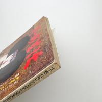 芸術生活　1973年10月号
