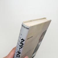 クラブとサロン なぜ人びとは集うのか