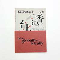 タイポグラフィックス・ティー No.291