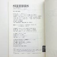 sumus スムース 第2号