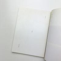 モジもじ文字
