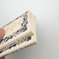 エチカ 倫理学 上下