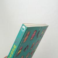銀星倶楽部 5
