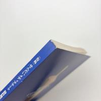 （仮称）せんだいメディアテーク設計競技記録