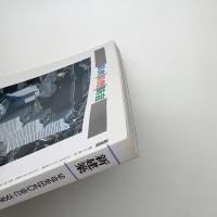 新建築　1998年2月号
